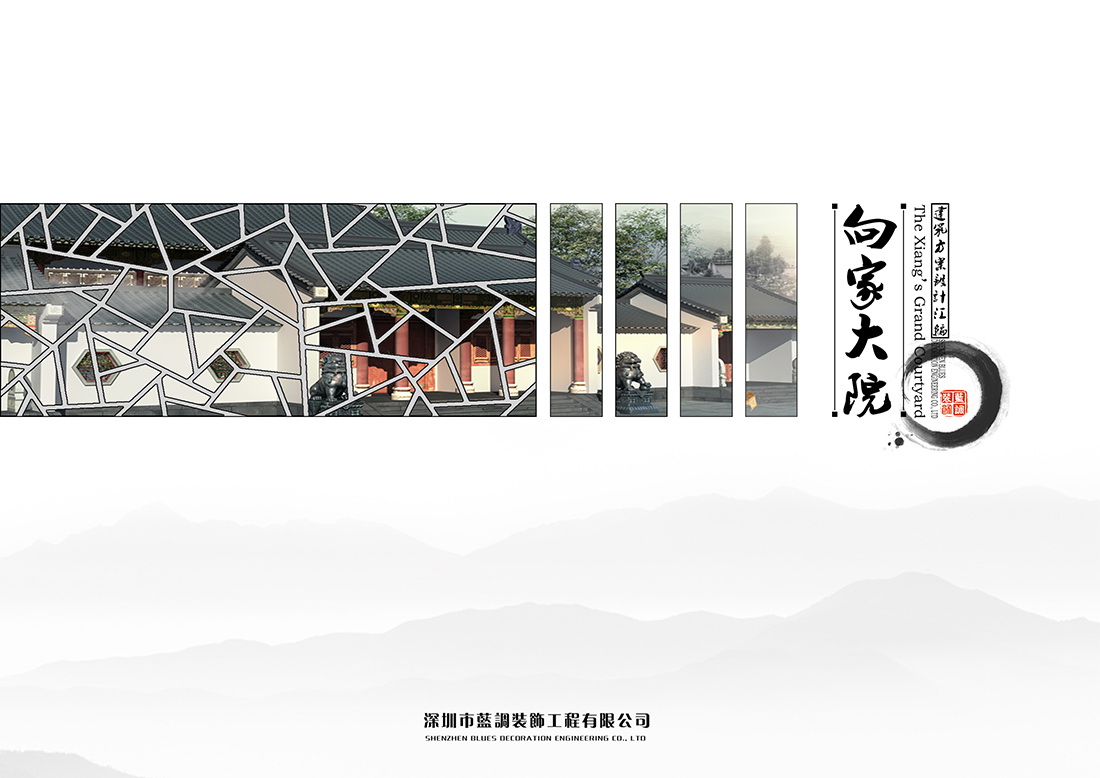 私人別墅設(shè)計-封面 封面.jpg
