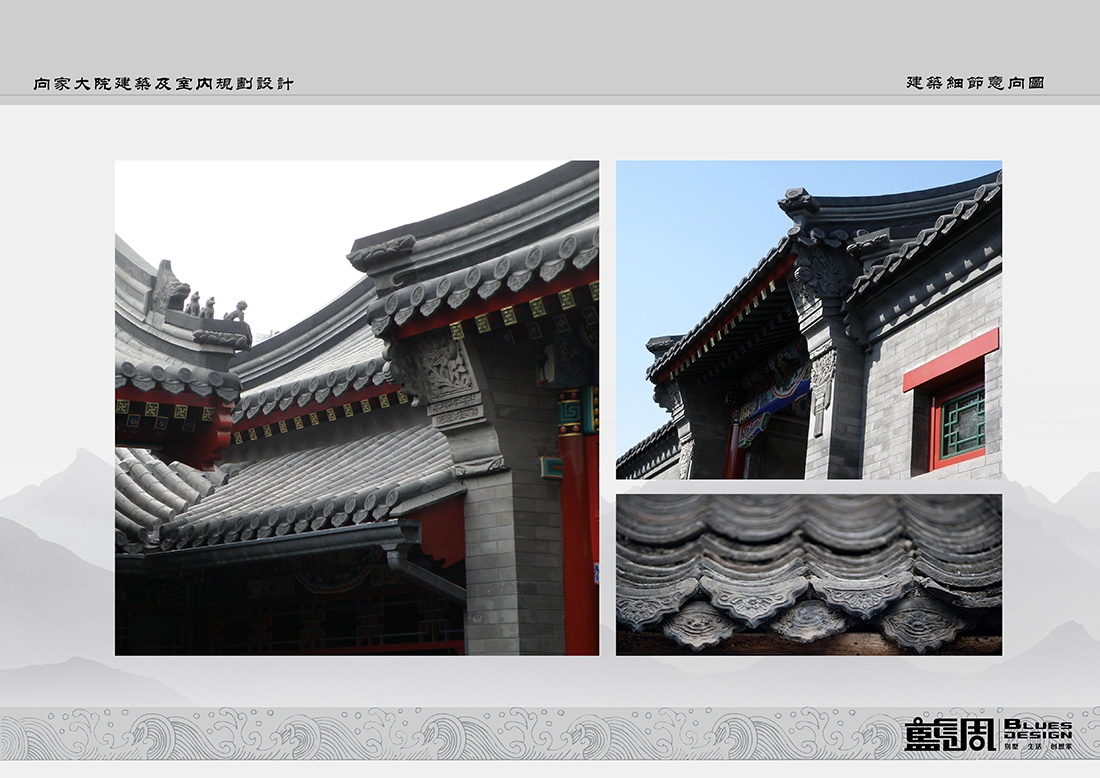 四合院別墅設(shè)計