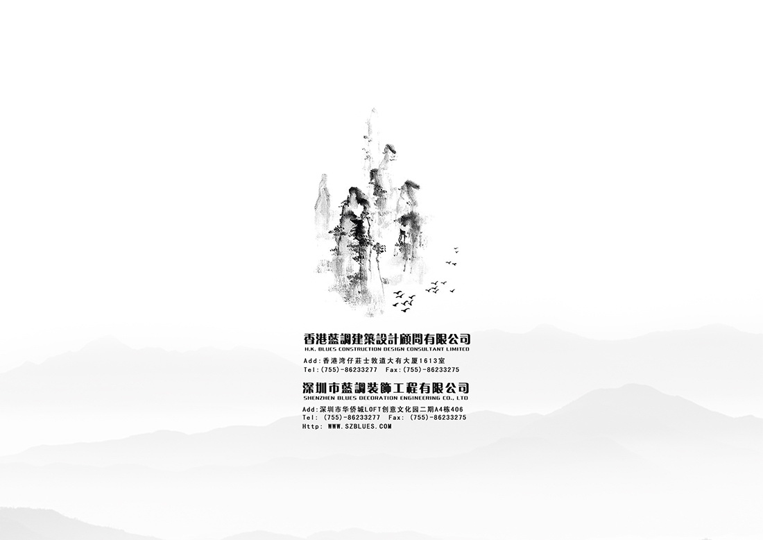 私人別墅裝修